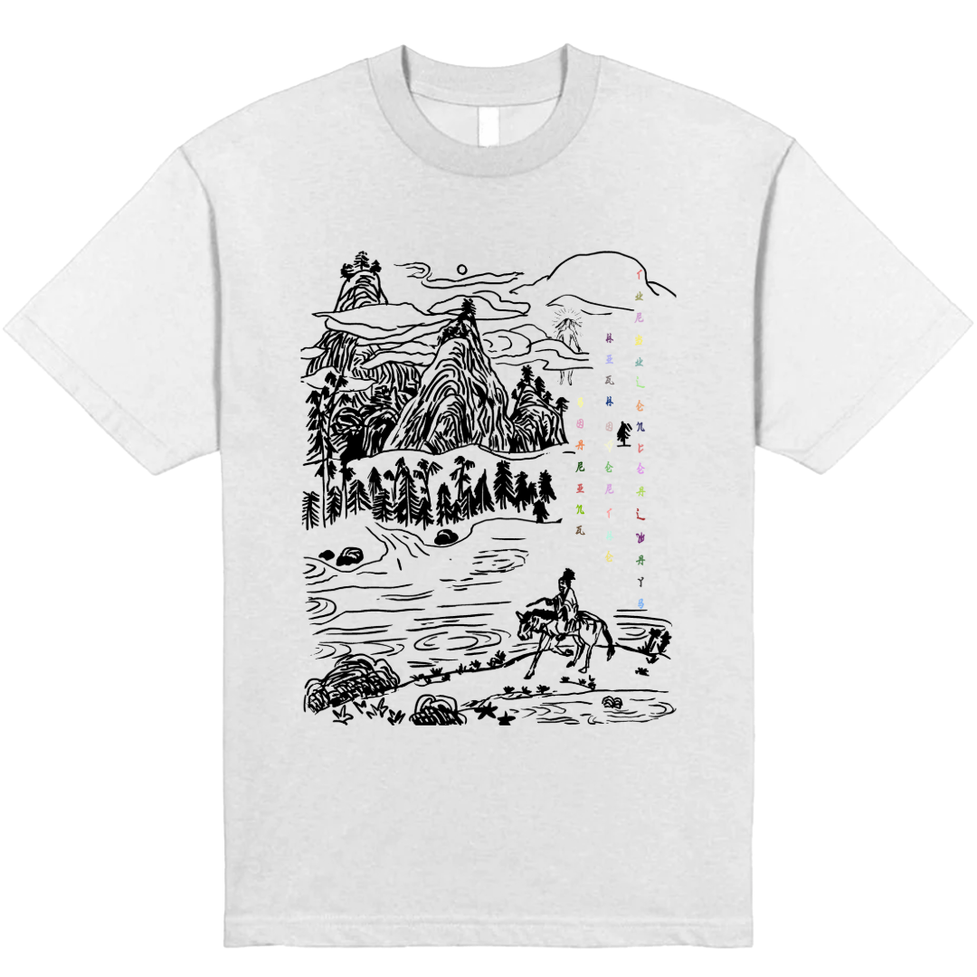Journey Tee - Spence Lee